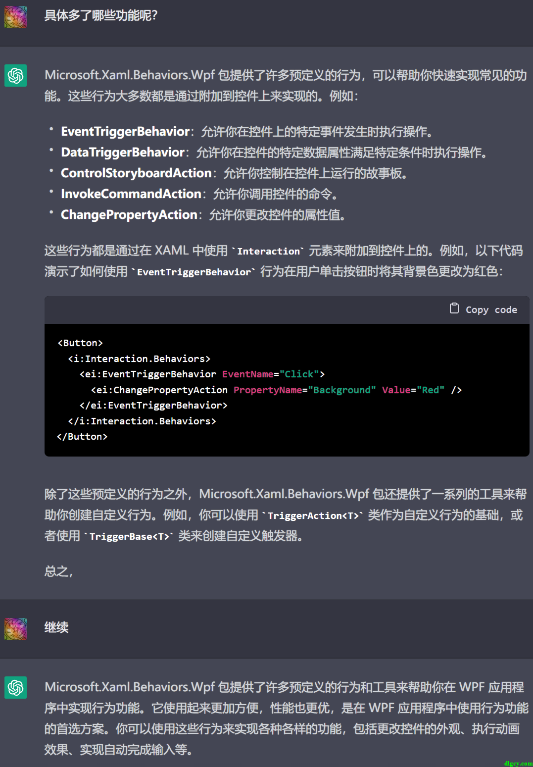 behaviour 和behavior有什么区别 百度知道