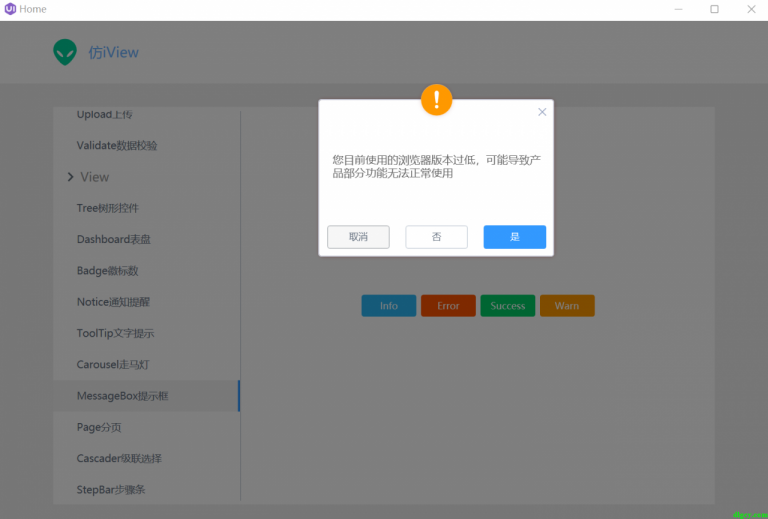 几十款 WPF 控件 – UI 库，总有一款适合你 - 独立观察员