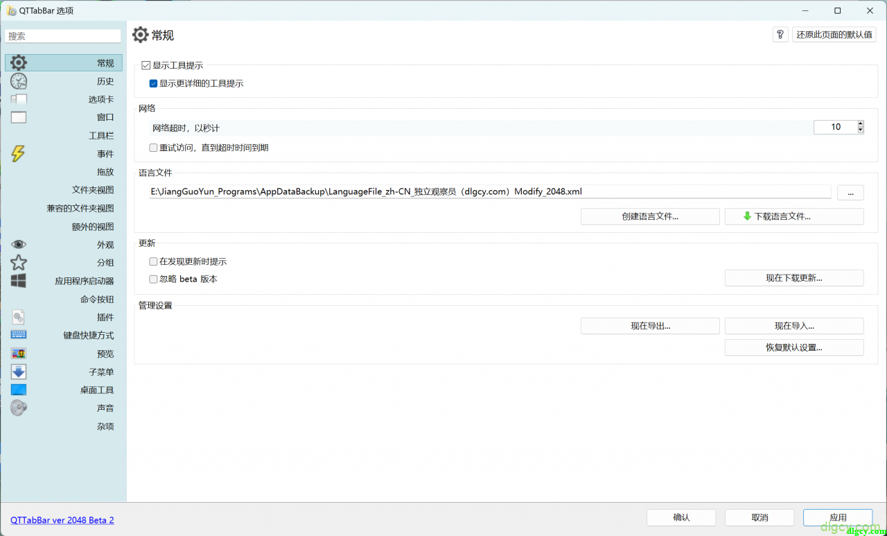 966fc8a50d2f6ebd2a8644e6908afbce-54