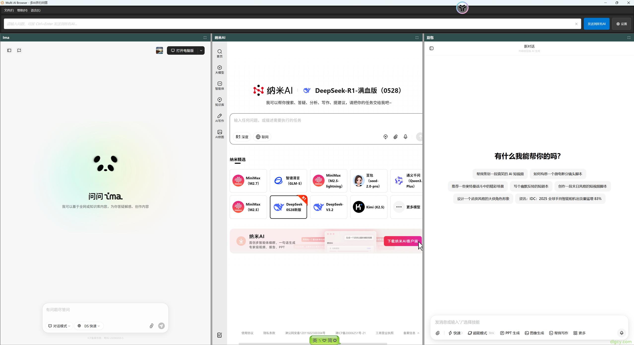 %title插图%num %title插图%num
