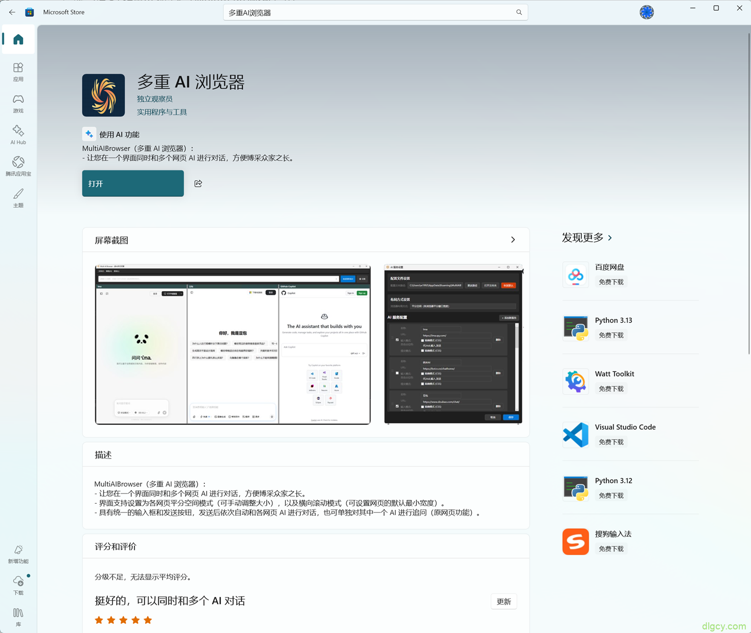 %title插图%num %title插图%num