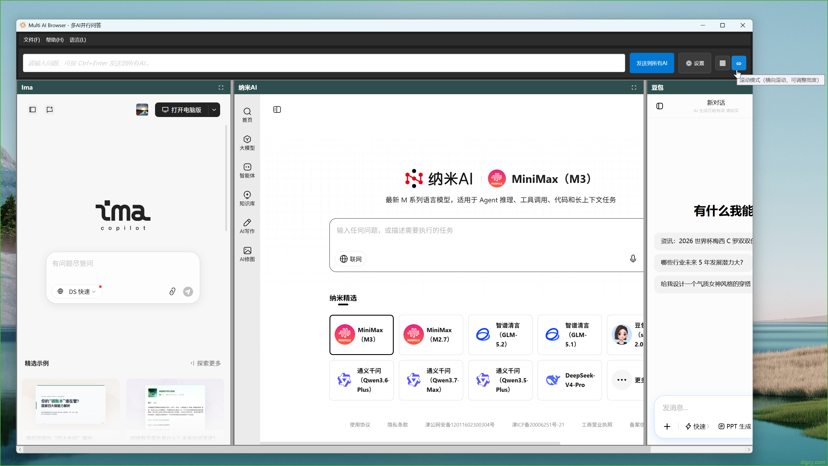 %title插图%num %title插图%num