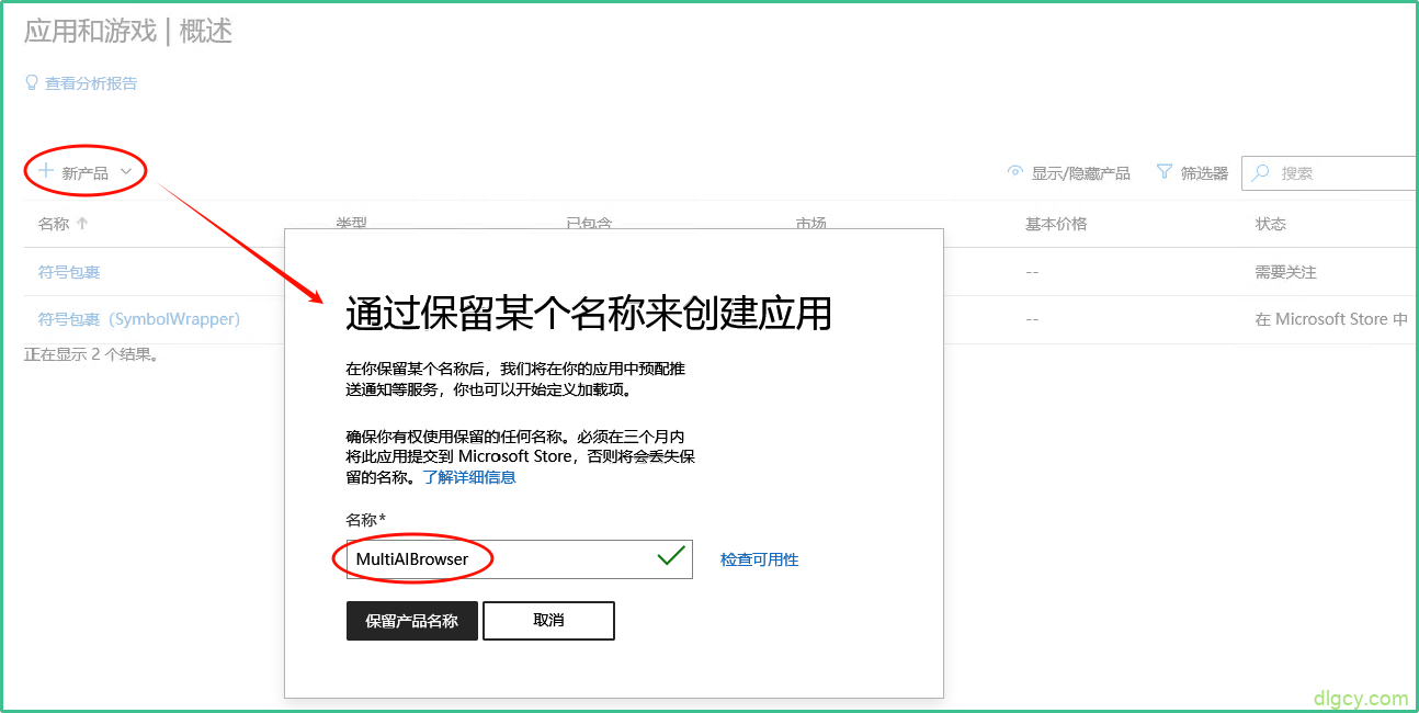 getImage-28 getImage-28