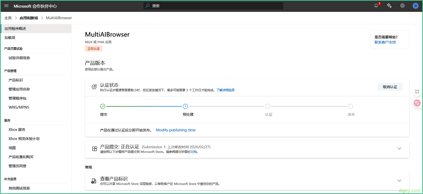 getImage-44 getImage-44