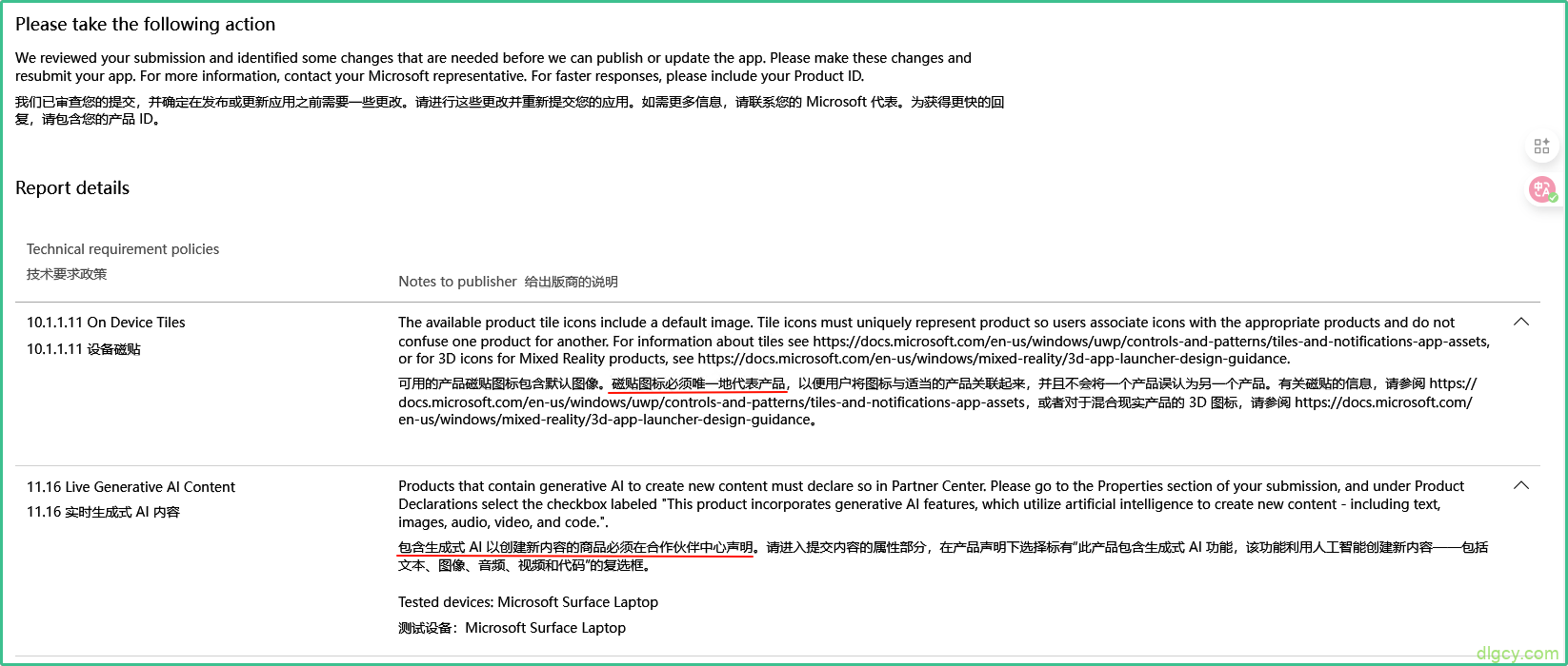 getImage-47 getImage-47