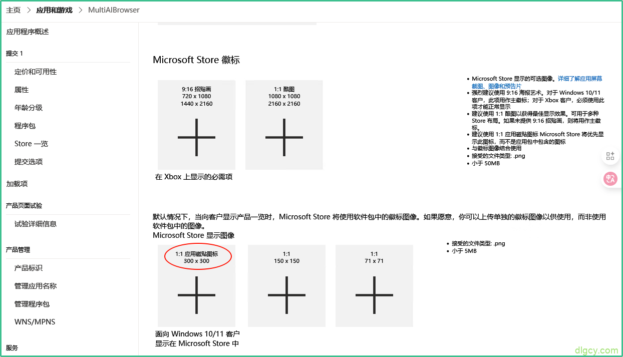 getImage-51 getImage-51