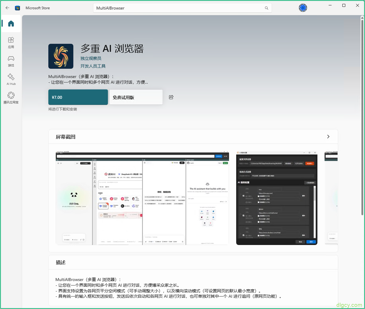 getImage-54 getImage-54