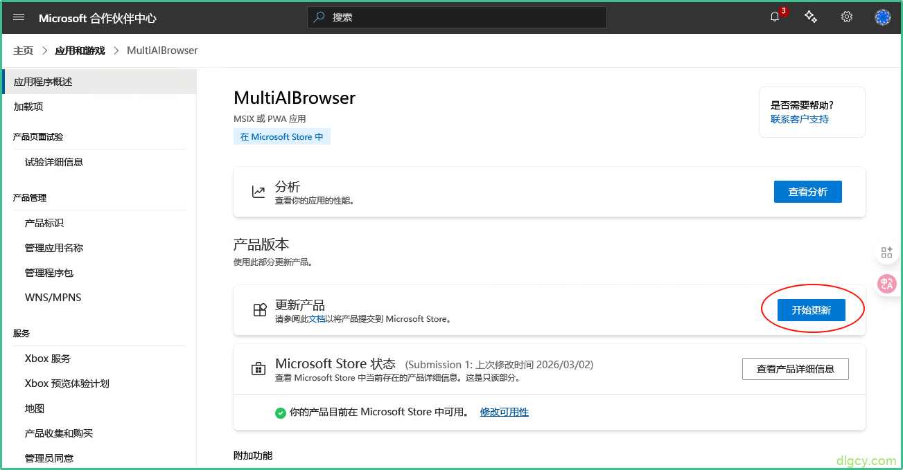 getImage-61 getImage-61