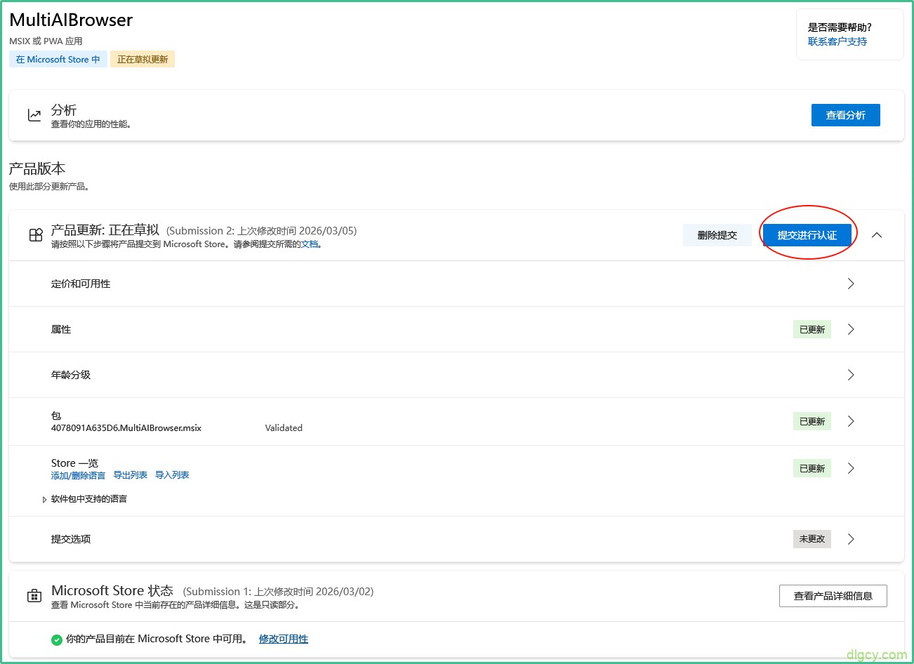 getImage-64 getImage-64