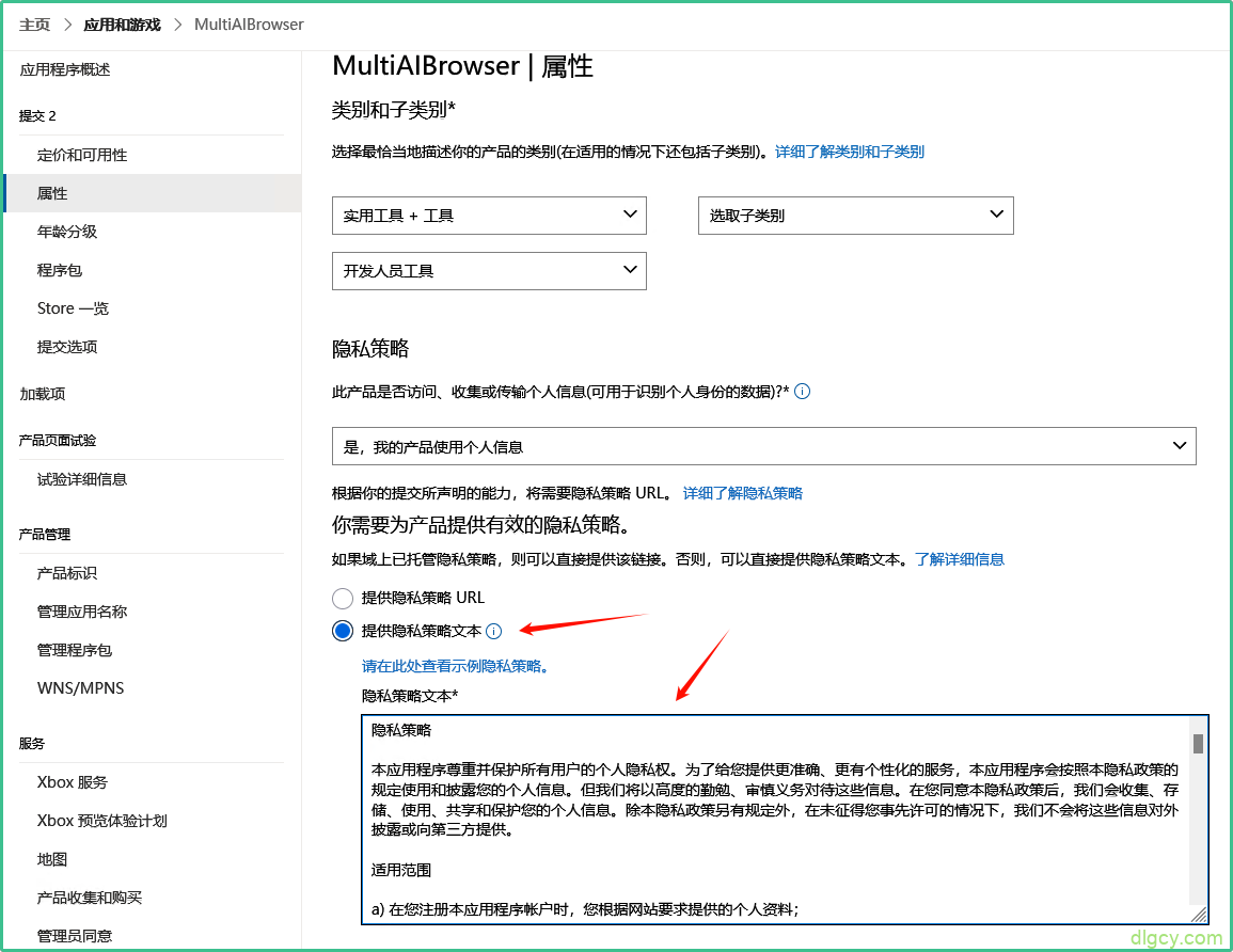 getImage-67 getImage-67