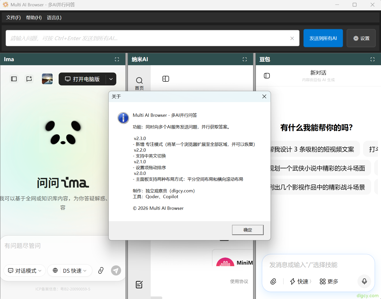 getImage-85 getImage-85