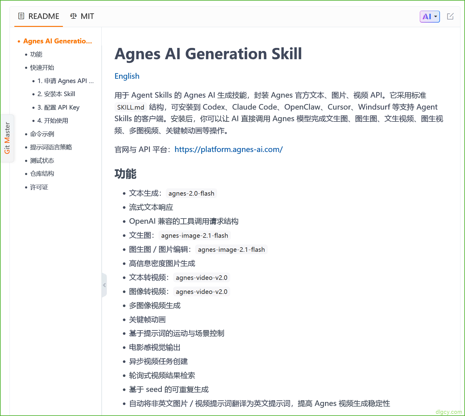 getImage-19