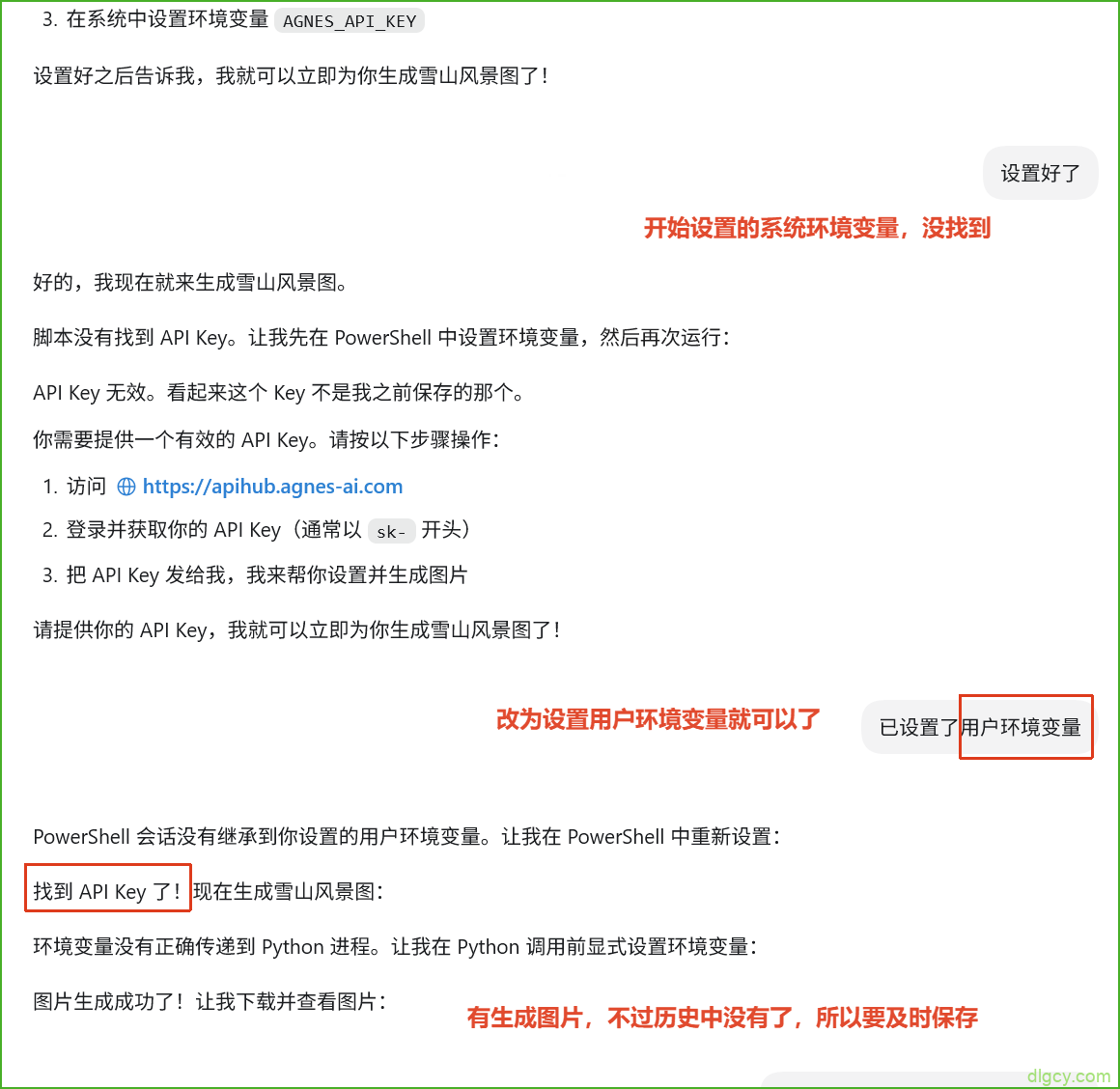 getImage-23