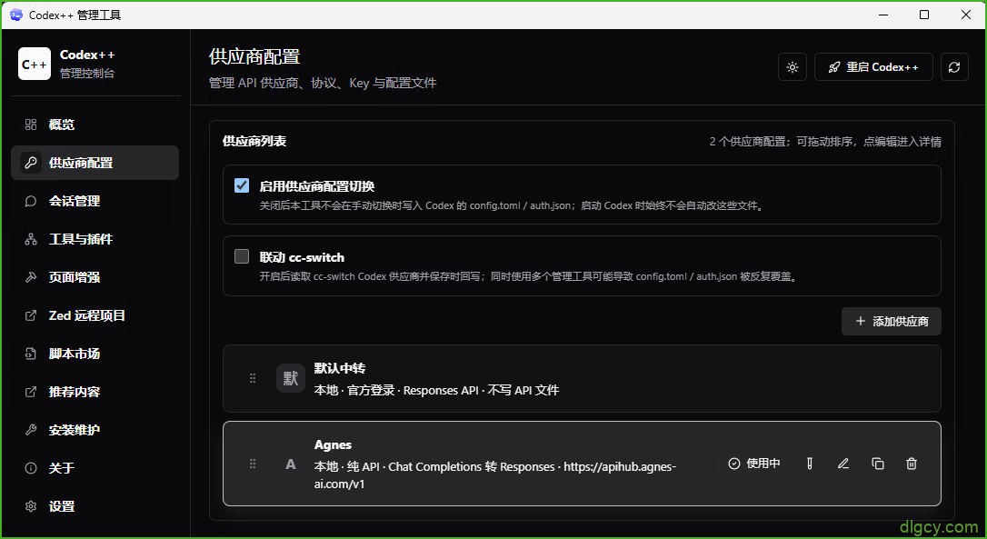 getImage-7