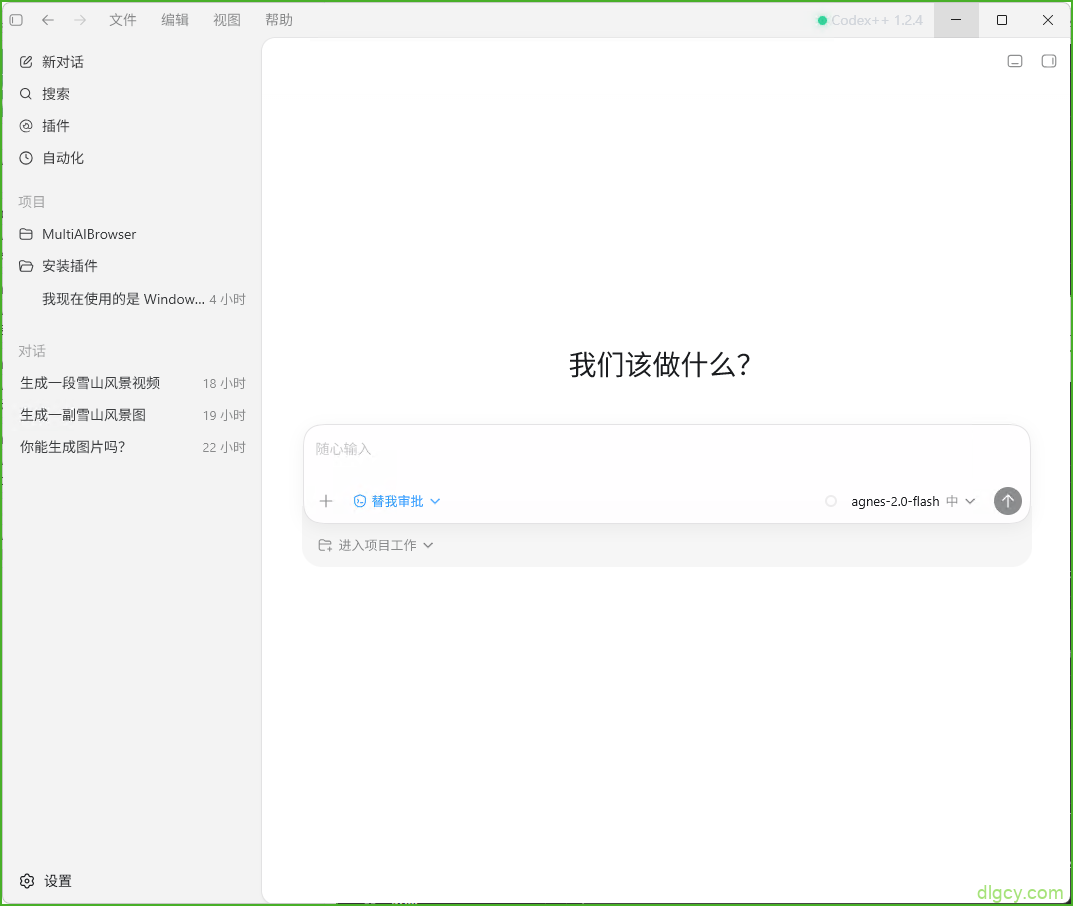getImage-8