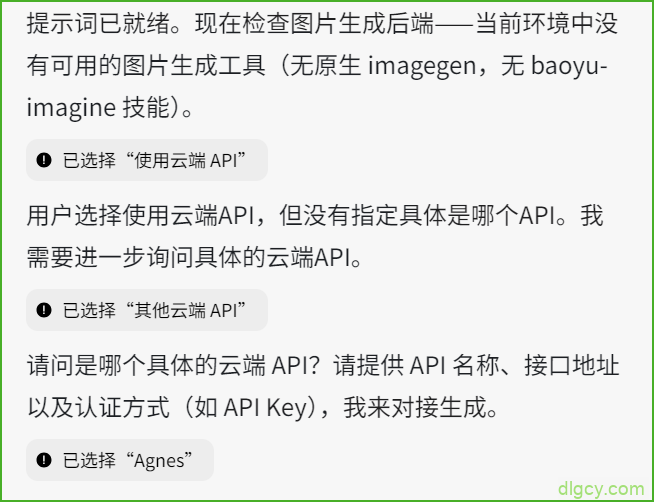 getImage-11