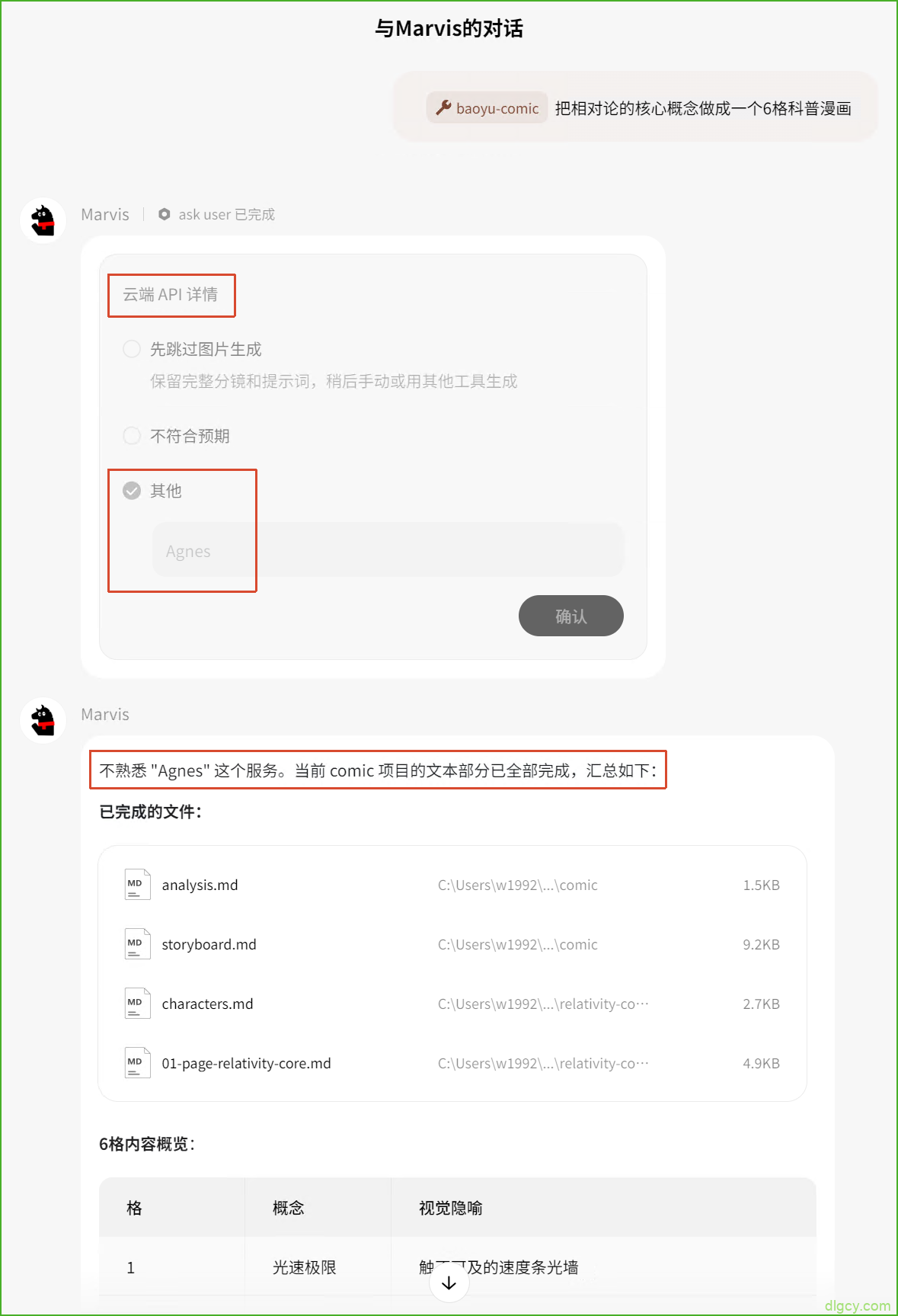 getImage-12