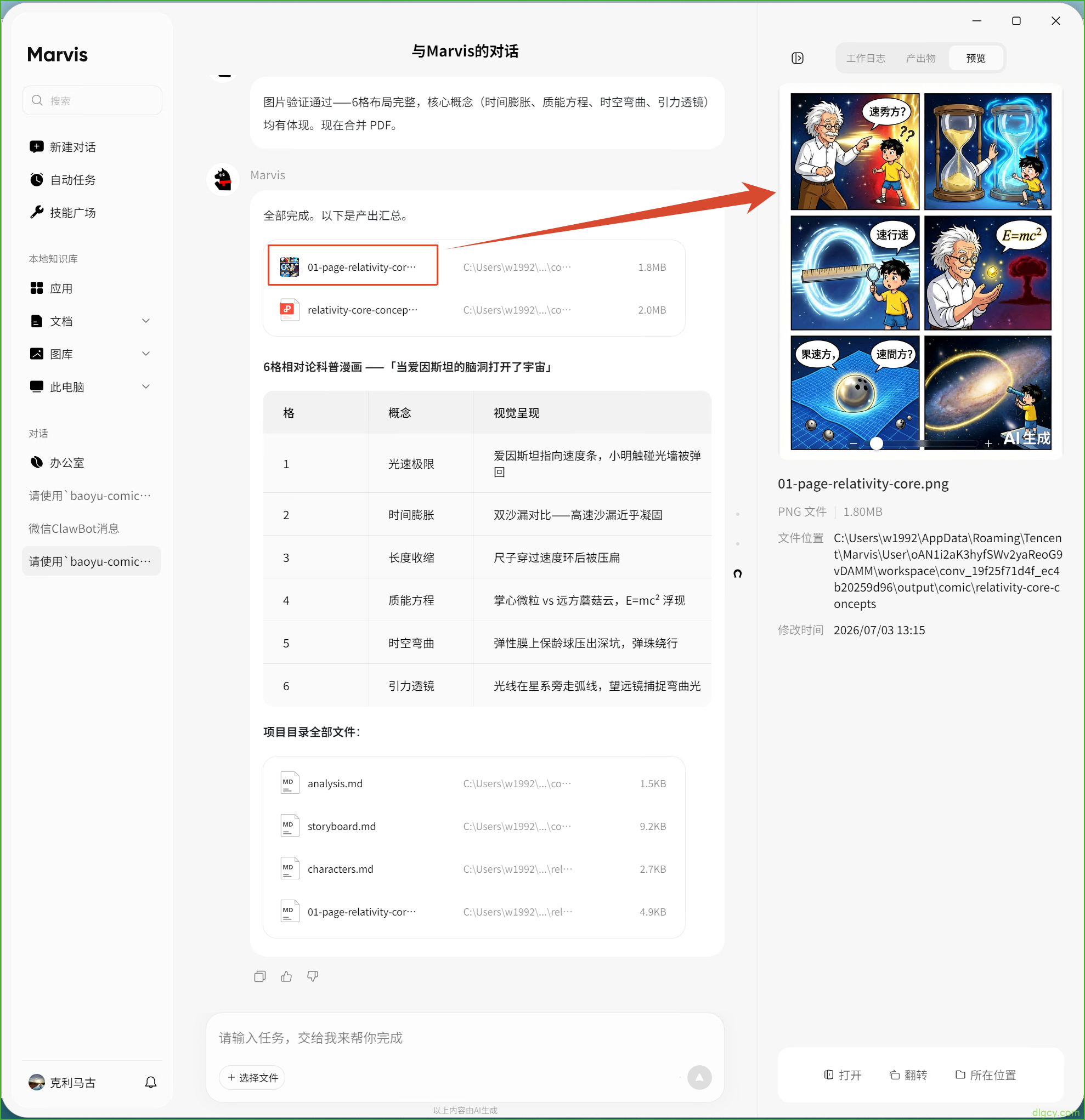 getImage-15
