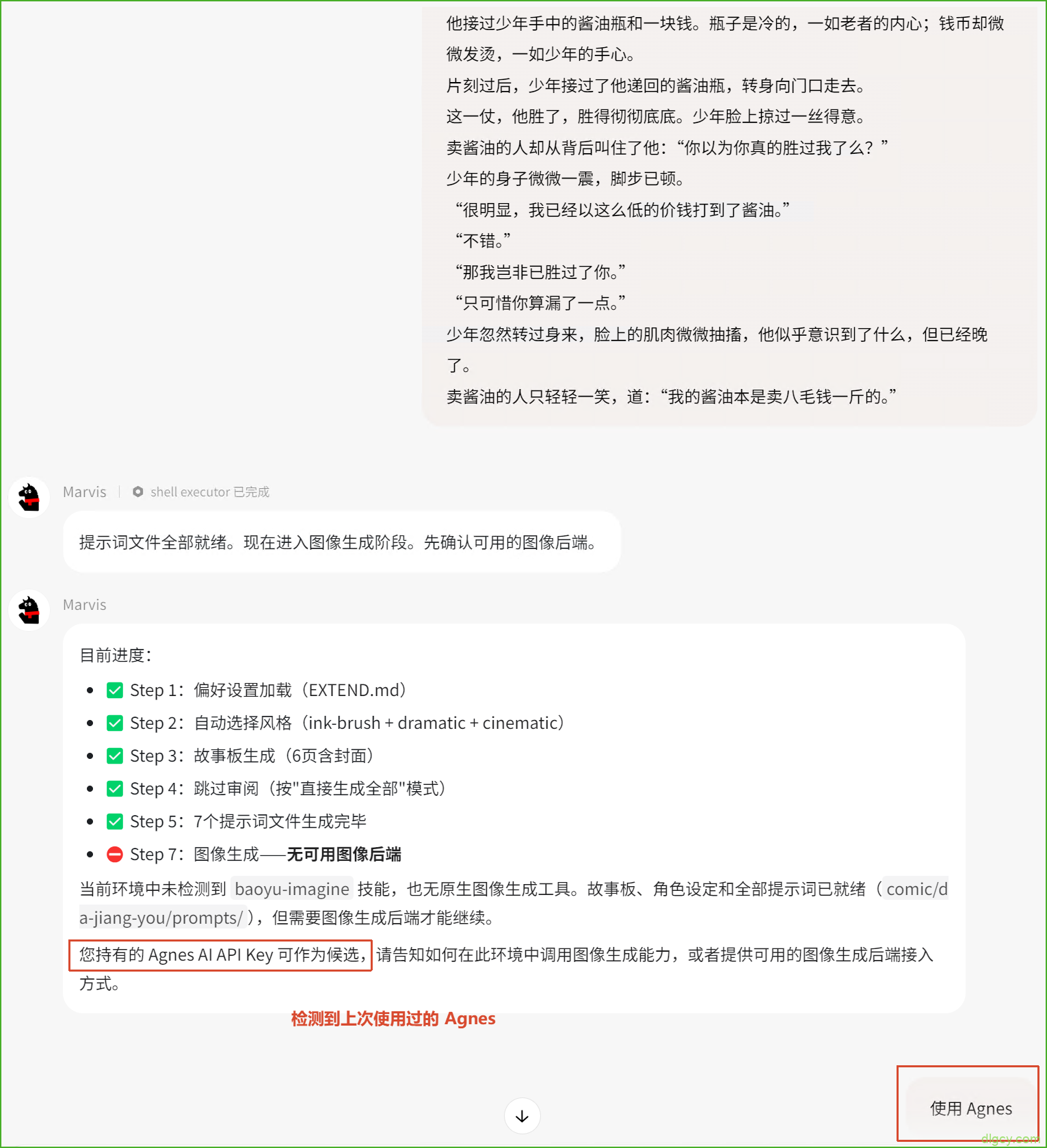 getImage-18