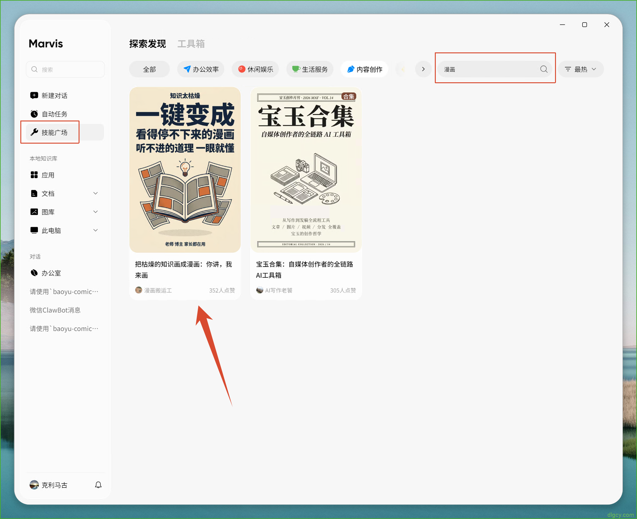 getImage-2
