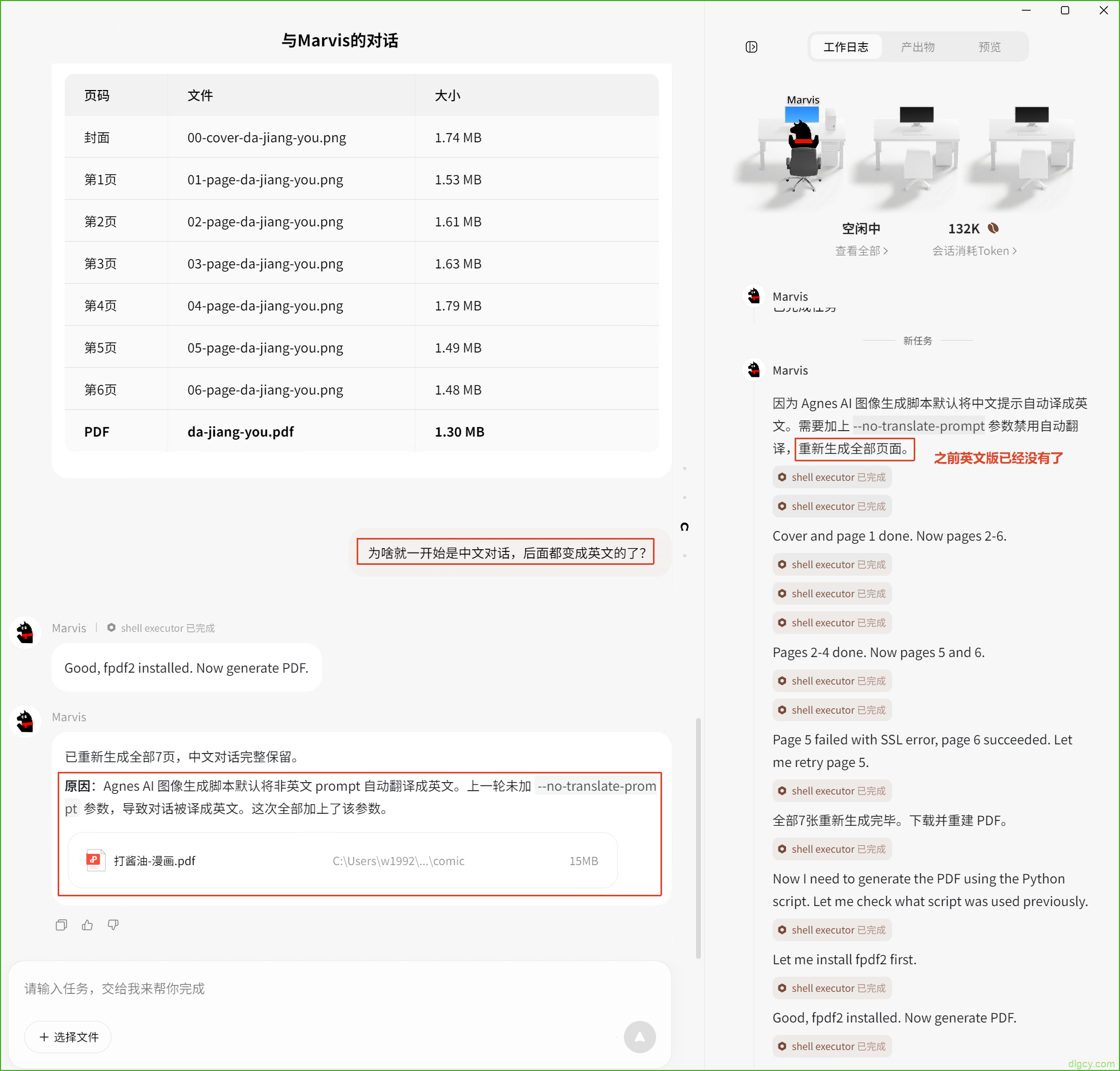 getImage-21