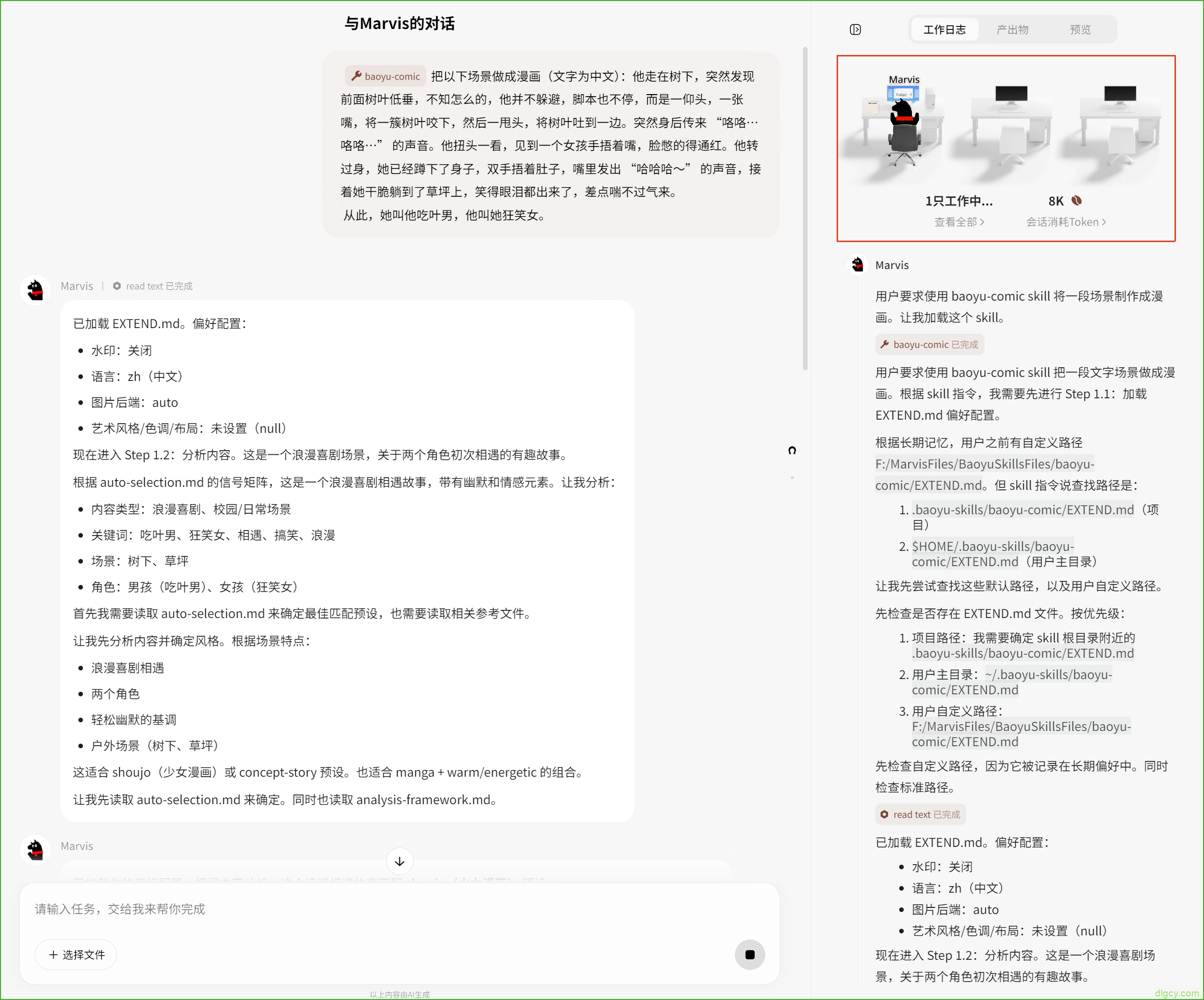 getImage-25