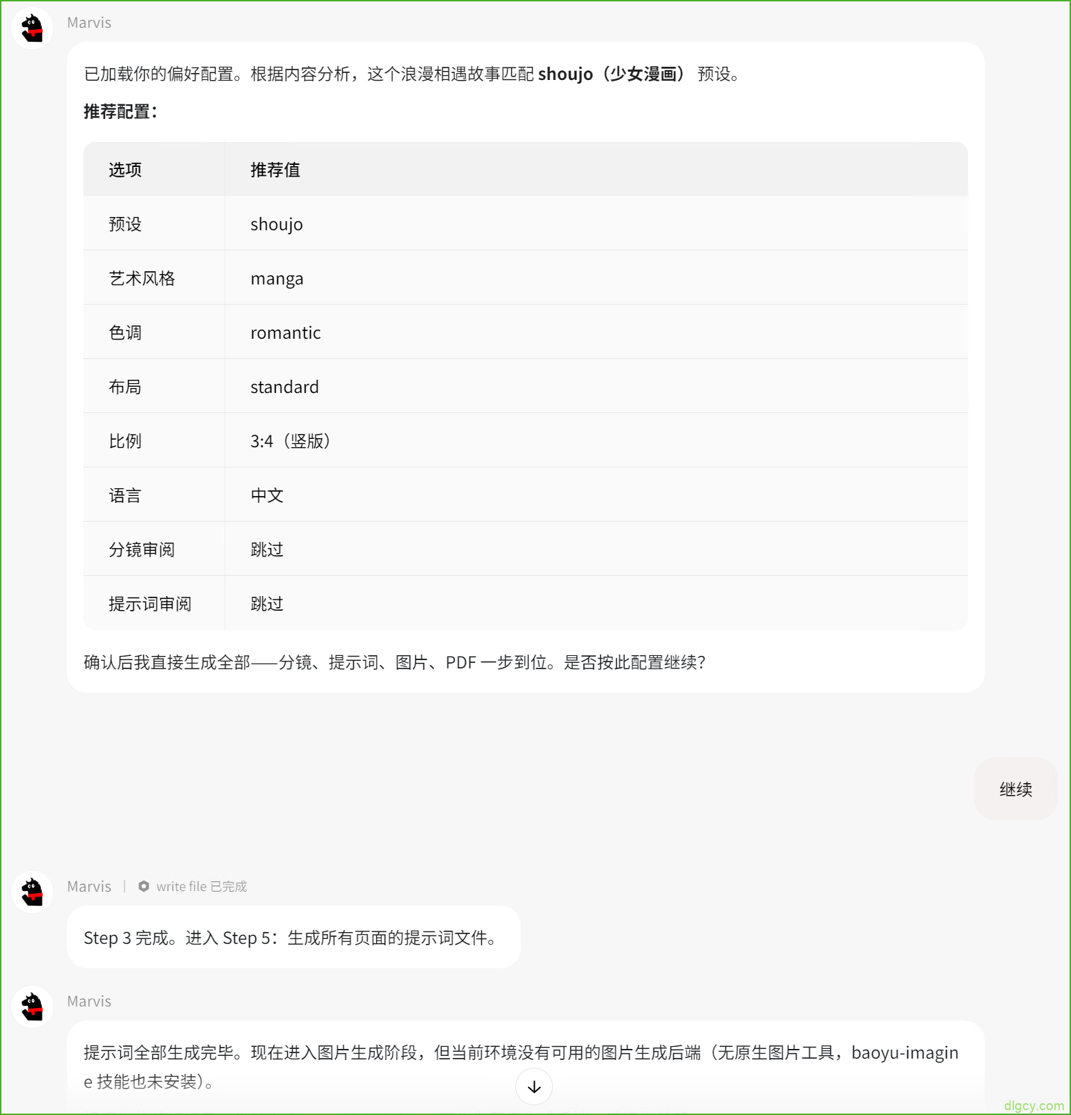 getImage-29