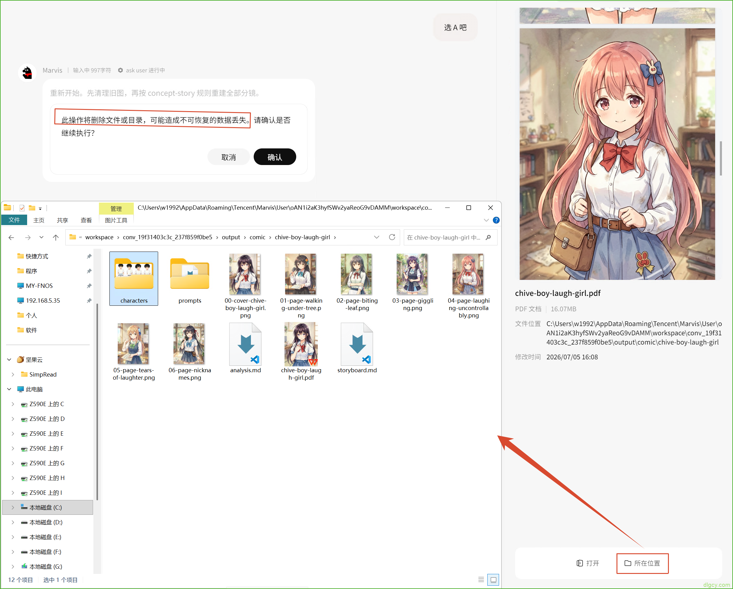 getImage-35