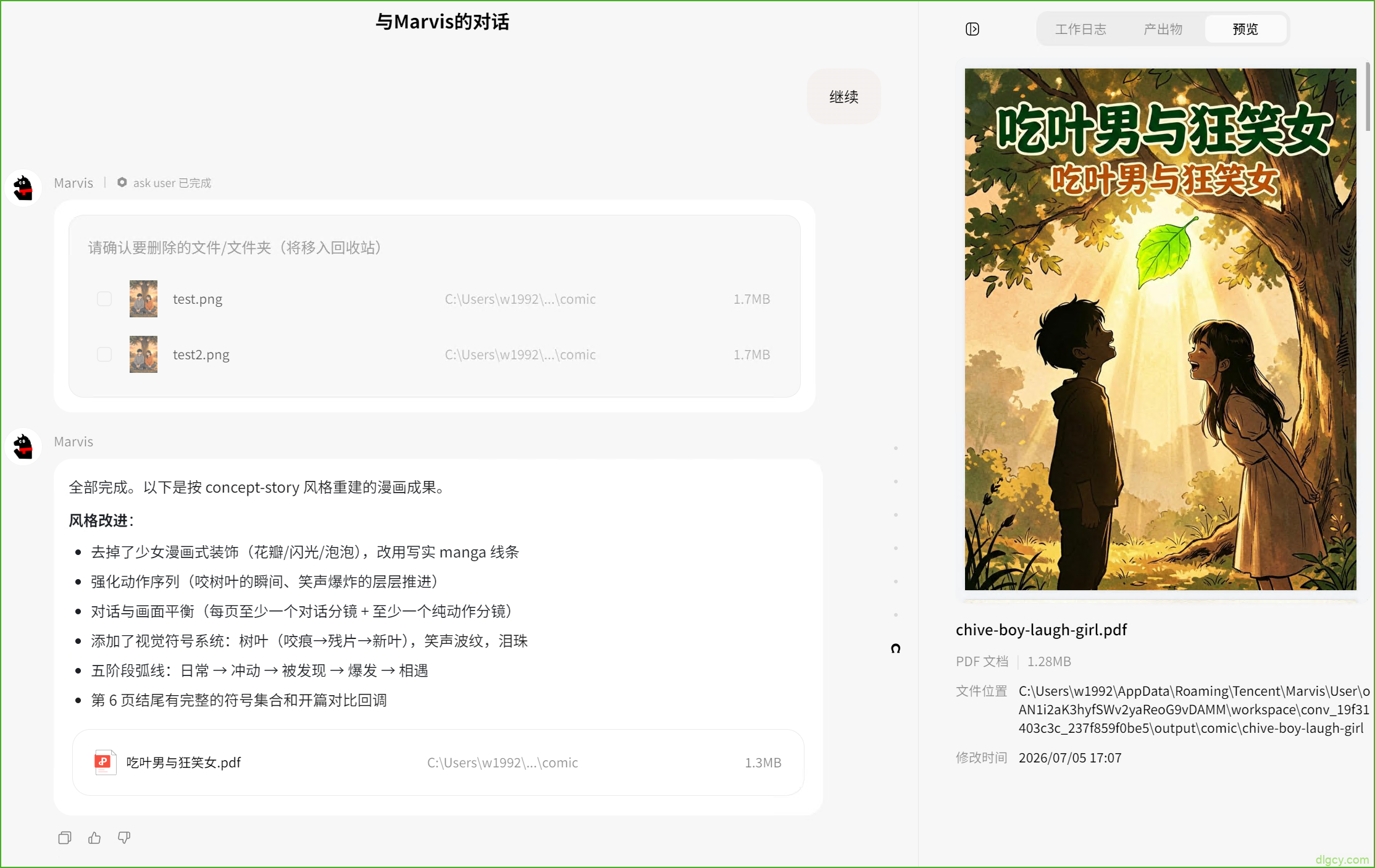 getImage-39