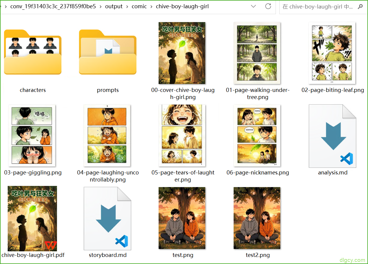 getImage-40