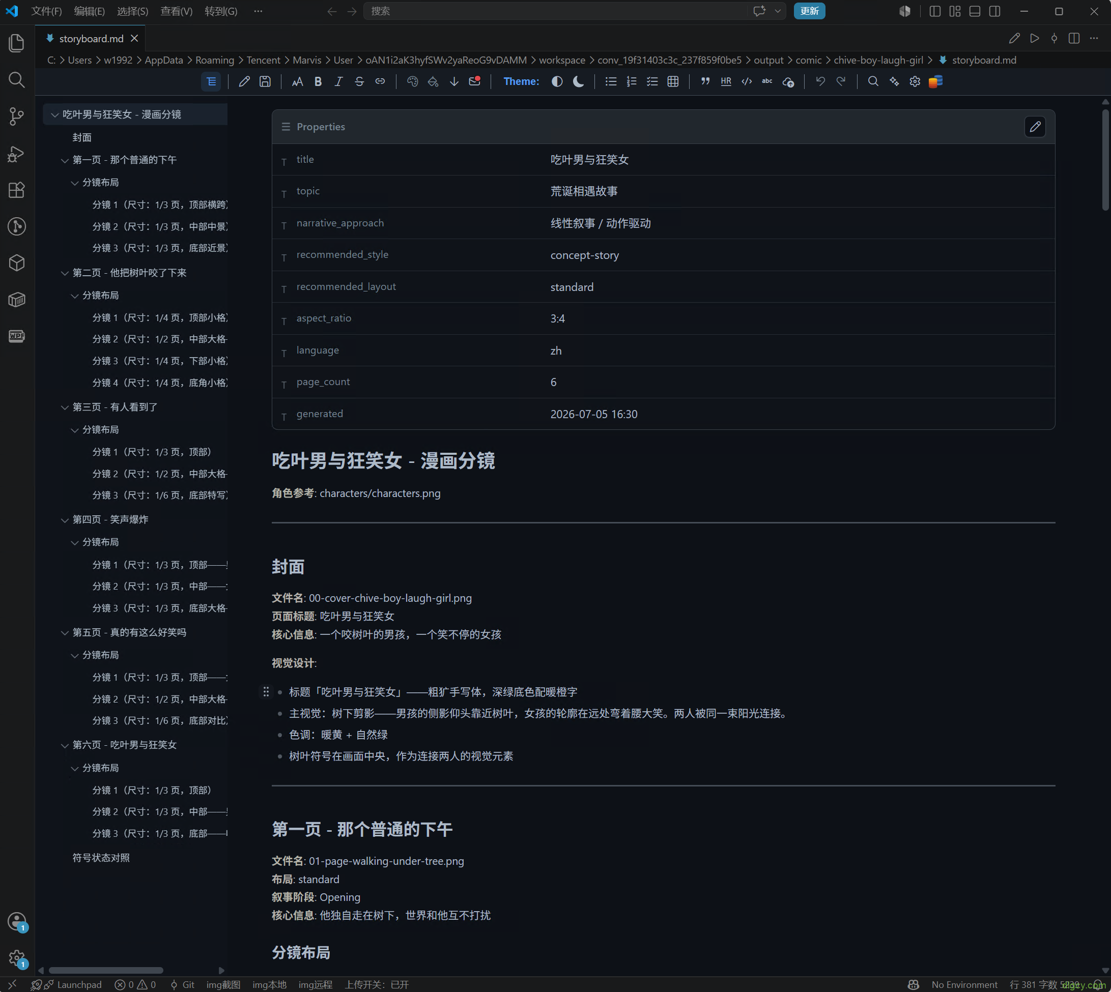 getImage-43