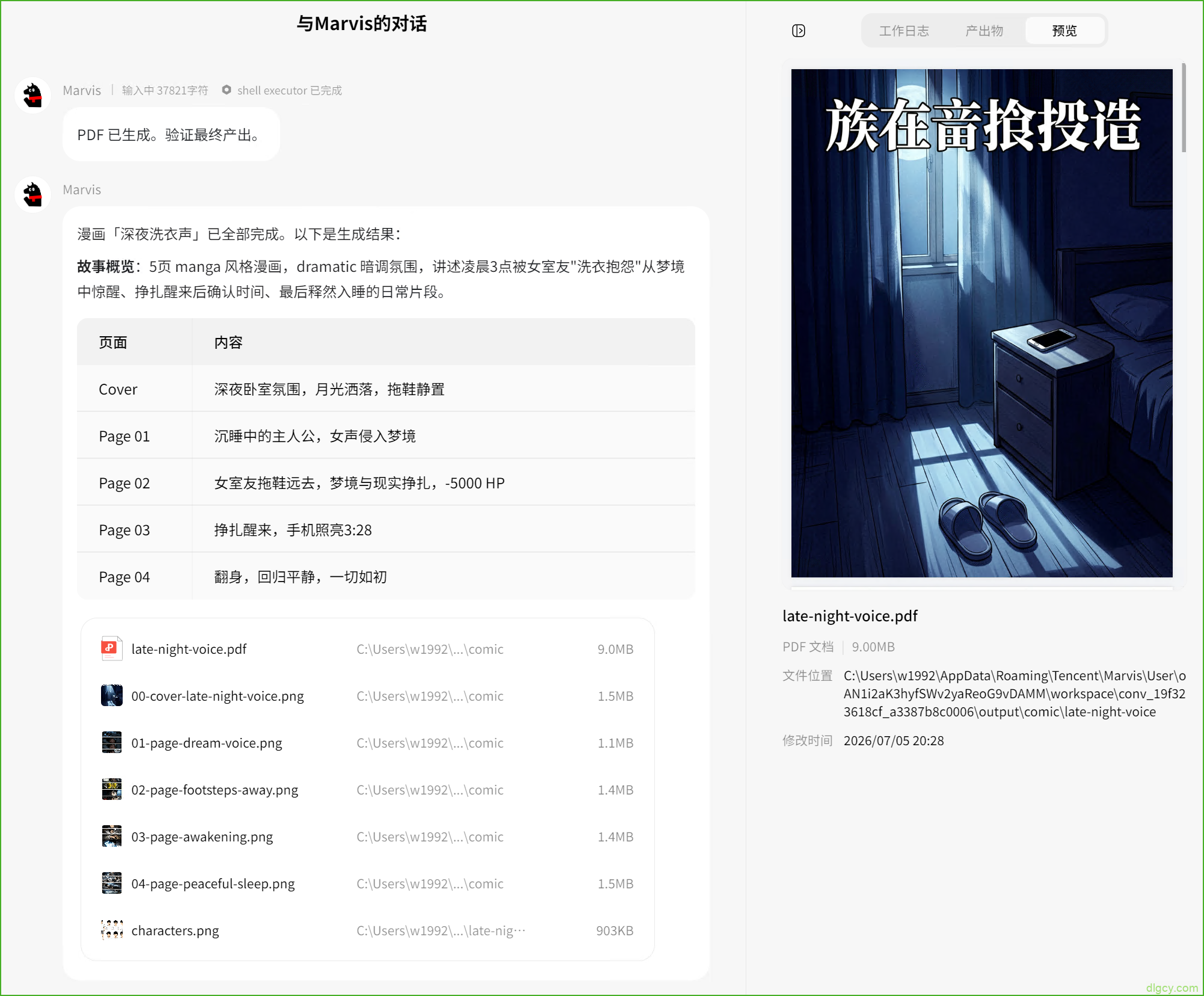 getImage-53