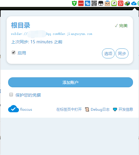 %title插图%num 1574495894561392.png
