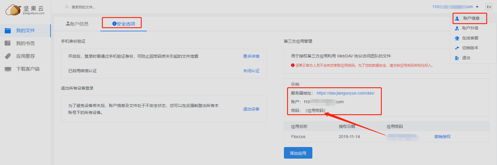 %title插图%num 1574495894714744.png